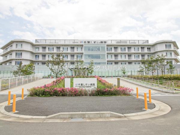 富里市七栄の土地(医療法人社団千葉光徳会千葉しすい病院)