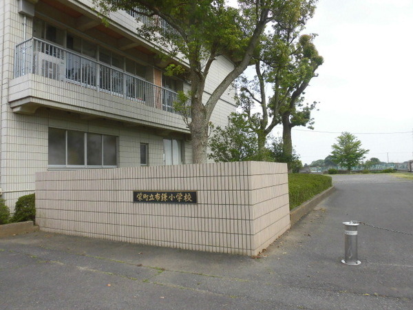 印旛郡栄町南ケ丘１丁目の中古一戸建て(栄町立布鎌小学校)