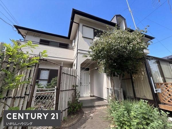 栄町南ケ丘１丁目　中古戸建