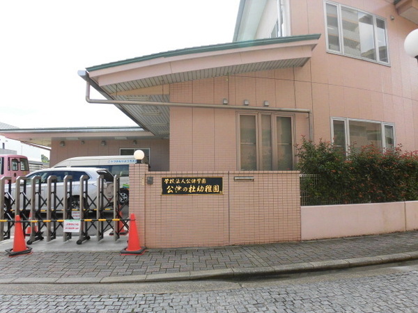グラファーレ成田市並木町3期　全2棟　1号棟(学校法人　公津学園　公津の杜幼稚園)