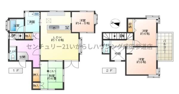 富里市根木名の中古一戸建