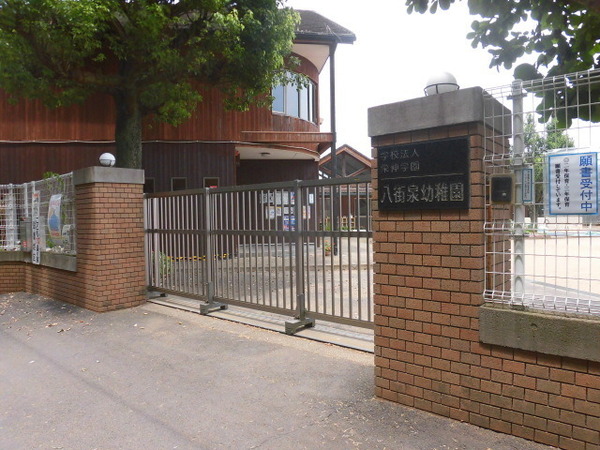 八街市榎戸の中古一戸建て(八街泉幼稚園)