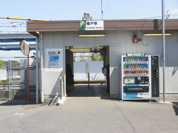 八街市榎戸の中古一戸建て(榎戸駅(JR総武本線))