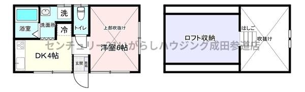 印旛郡栄町安食　未入居戸建