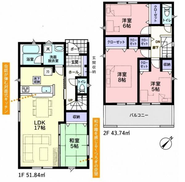 クレイドルガーデン栄町安食　第27　全3棟　1号棟