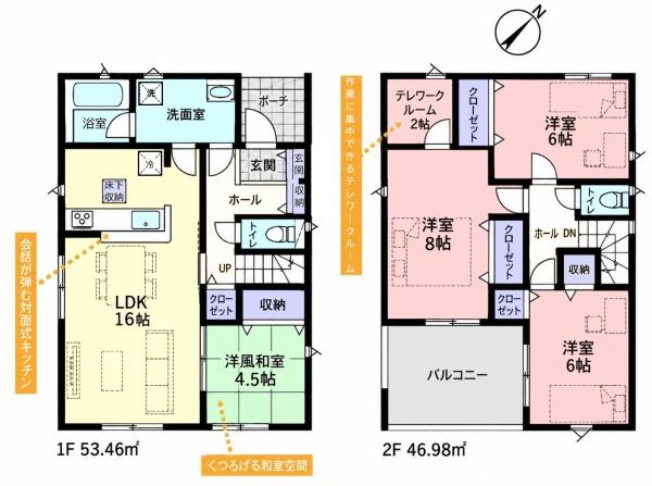 クレイドルガーデン栄町安食　第27　全3棟　2号棟