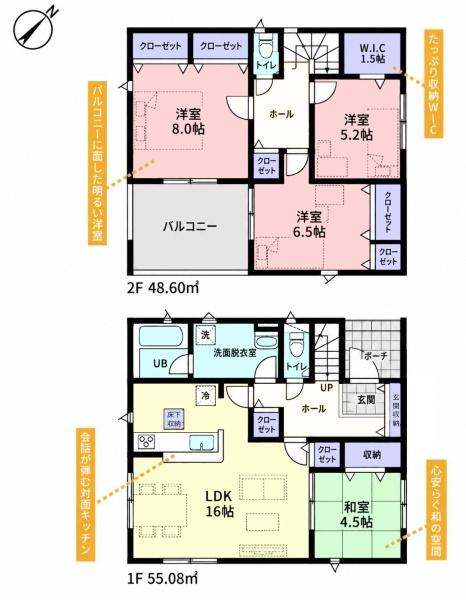 クレイドルガーデン栄町安食　第27　全3棟　3号棟
