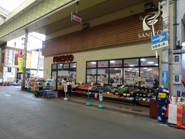 2023年5月改装済み 壬生馬場町(フレスコ三条店)