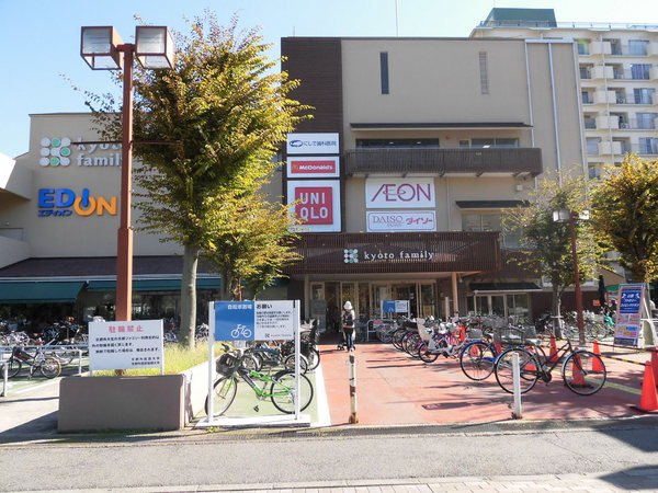 山ノ内中畑町(エディオン京都ファミリー店)