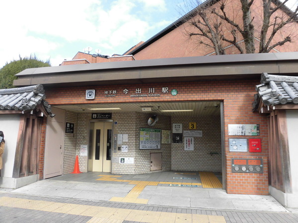 上京区小川通今出川上る京町家(今出川駅(京都地下鉄烏丸線))