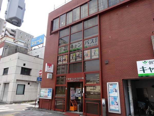 グランシティオ京都四条(京都堀川仏光寺郵便局)