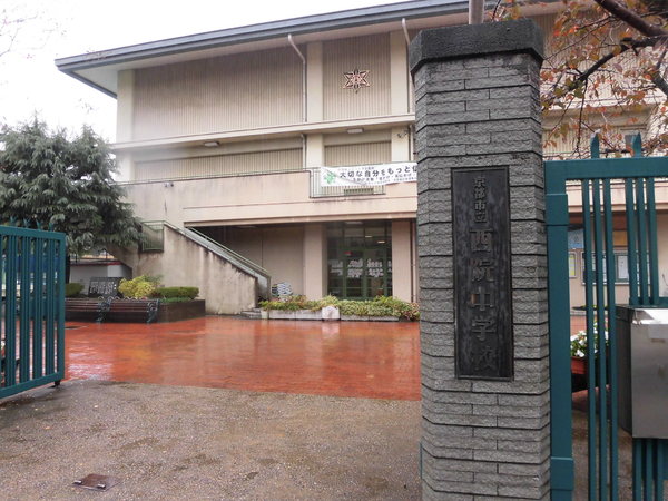 メイツ西院ラヴィネス902号(京都市立西院中学校)