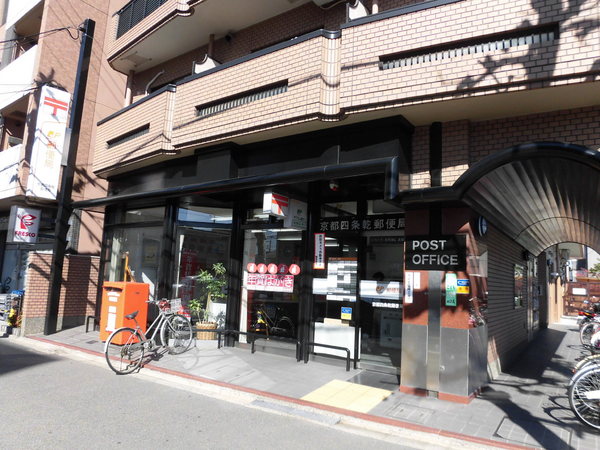 メイツ西院ラヴィネス902号(京都四条乾郵便局)