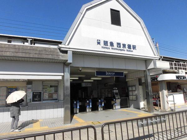 五条ローズハイツB棟(西京極駅(阪急京都本線))