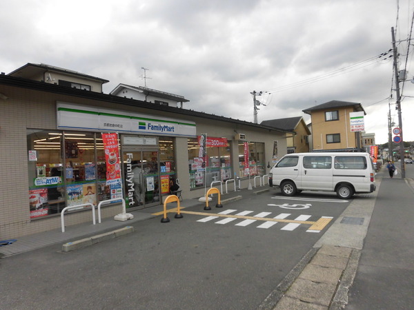 京都市左京区岩倉花園町の中古一戸建て(ファミリーマート京都岩倉中町店)