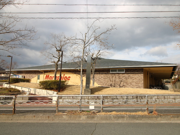 向日市物集女町出口の中古一戸建て(マルシゲ洛西福西店)