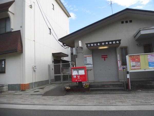 京都市右京区太秦安井北御所町の土地(京都太秦安井郵便局)