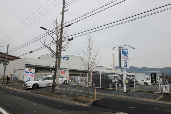 京都市伏見区深草大亀谷万帖敷町の土地(コーナンPRO六地蔵店)