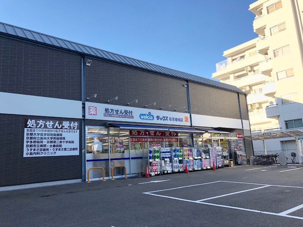 京都市右京区嵯峨天龍寺車道町の中古一戸建て(ダックス右京嵯峨店)