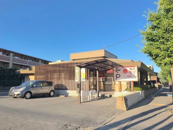 京都市右京区嵯峨天龍寺車道町の中古一戸建て(和食さと嵯峨店)