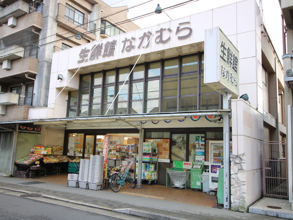 京都市北区大宮北山ノ前町の土地(生鮮館なかむら西賀茂店)