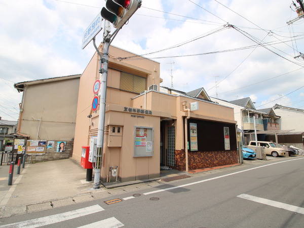 京都市北区大宮北山ノ前町の土地(京都柊野郵便局)