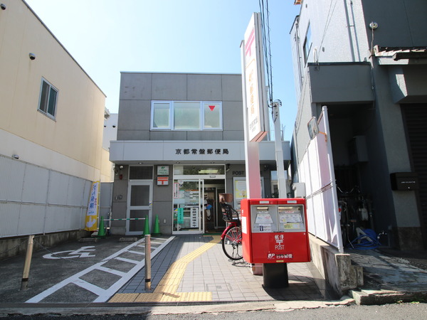 京都市右京区鳴滝本町の土地(京都常盤郵便局)