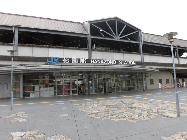 京都市右京区花園宮ノ上町の土地(花園駅(JR山陰本線))