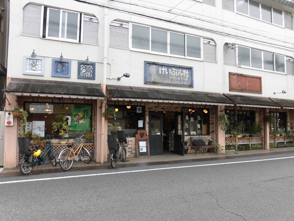 東大路高野第三住宅第18号棟(恵文社一乗寺店)