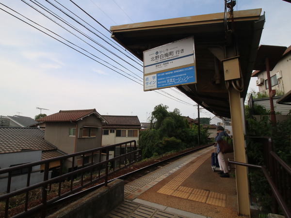 京都市右京区龍安寺五反田町の中古一戸建て(妙心寺駅(京福北野線))