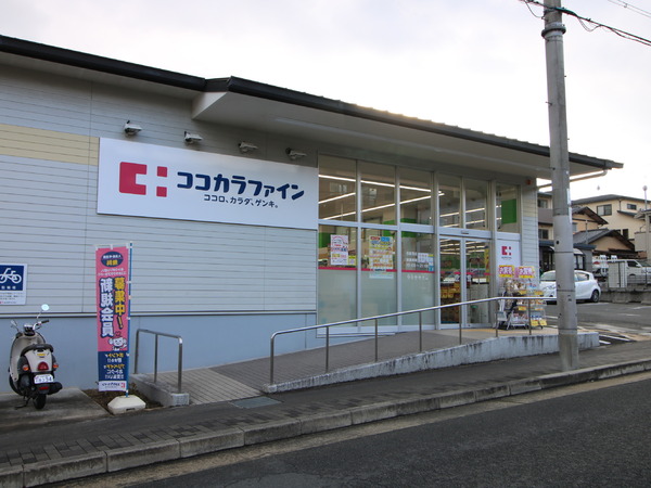 京都市北区大宮北山ノ前町の土地(ココカラファイン西賀茂店)