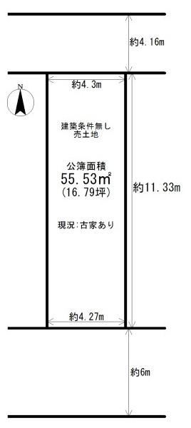 京都市伏見区景勝町の土地