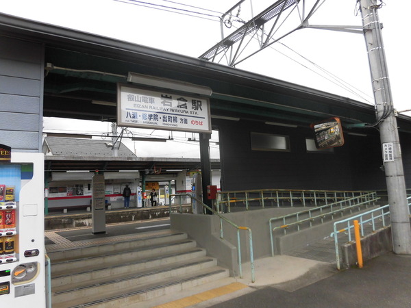 京都市左京区岩倉中町の土地(岩倉駅(叡山電鉄鞍馬線))