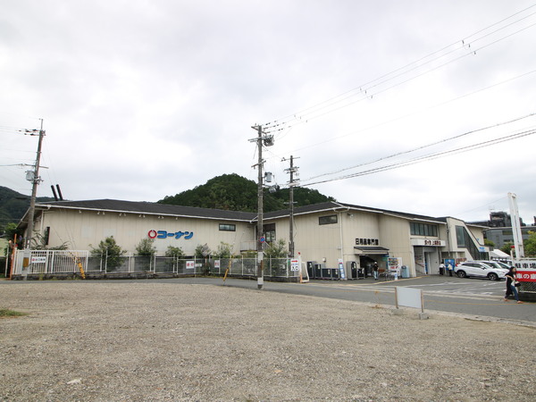 岩倉三宅町(ホームセンターコーナン宝ケ池上高野店)