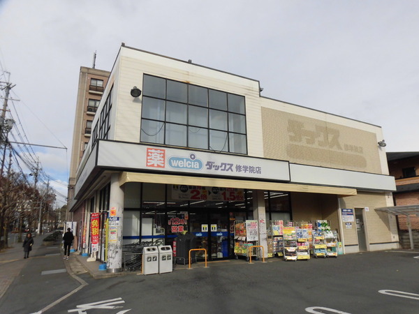 京都市左京区一乗寺松田町の土地(ダックス左京修学院店)