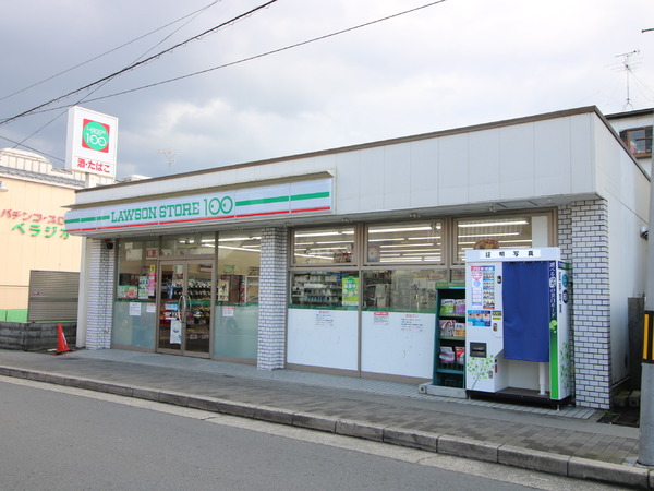 大宮南林町(ローソンストア100上賀茂御薗橋店)