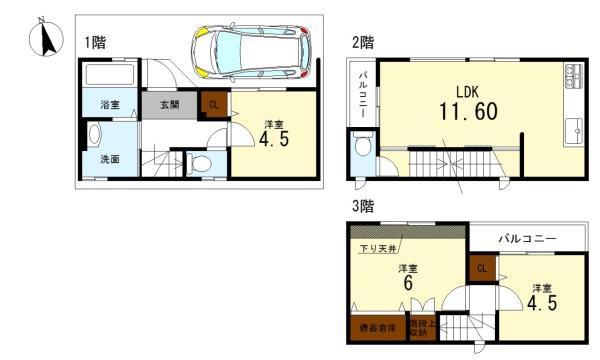 唐橋高田町