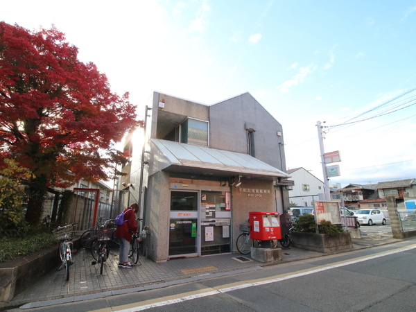 デルフィ西大路(京都吉祥院郵便局)
