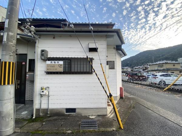 嵐山東海道町