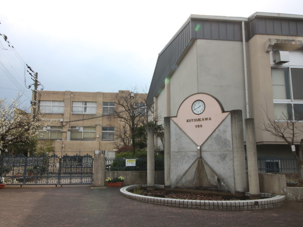 城陽市久世下大谷の中古一戸建て(城陽市立久津川小学校)