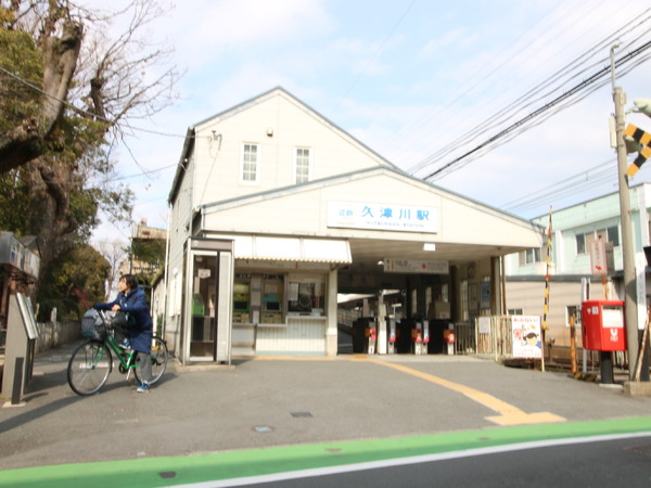 城陽市久世下大谷の中古一戸建て(久津川駅(近鉄京都線))