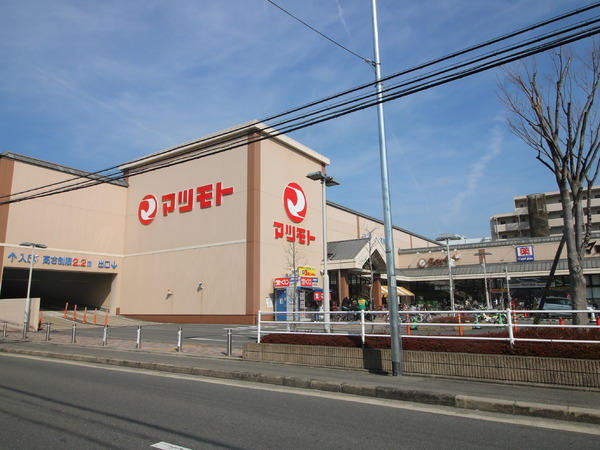 京都市南区上鳥羽山ノ本町の中古一戸建て(スーパーマツモト洛南店)