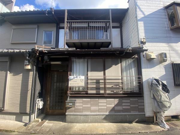 薮之内町