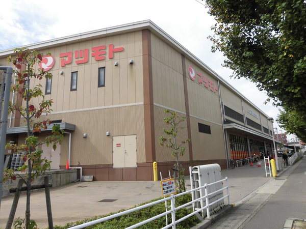 京都市右京区太秦辻ケ本町の中古一戸建て(スーパーマツモト新丸太町店)