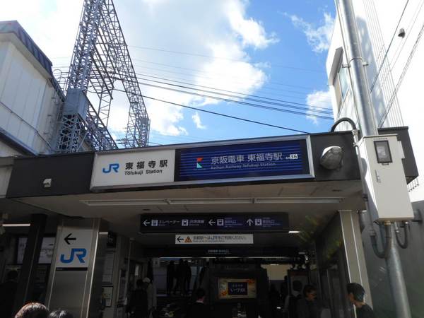 京都市東山区今熊野剣宮町の中古一戸建て(東福寺駅(JR奈良線))