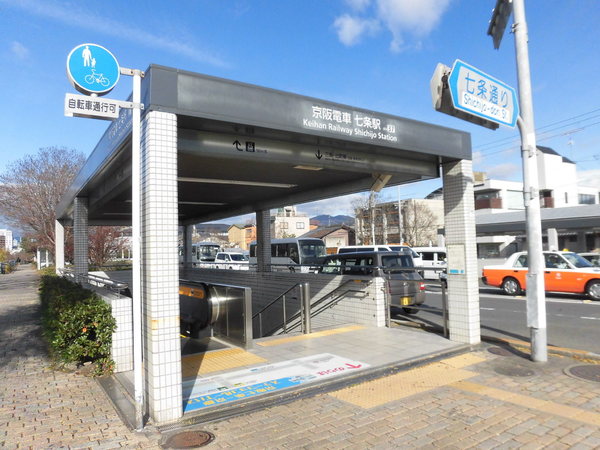 京都市東山区今熊野剣宮町の中古一戸建て(七条駅(京阪本線))