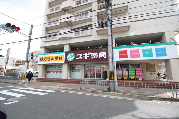京都市山科区音羽初田町の中古一戸建て(スギ薬局山科店)