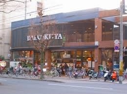 京都市左京区浄土寺下馬場町の中古一戸建て(DAIKOKUYA白川店)