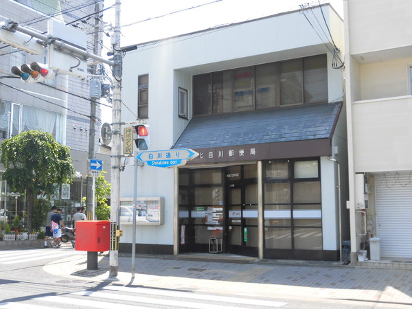 京都市左京区浄土寺下馬場町の中古一戸建て(京都北白川郵便局)
