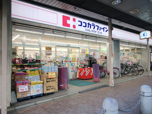 京都市中京区聚楽廻西町の中古一戸建て(ココカラファイン千本中立売店)